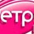 Послерекламный заставка Ретро Фм Якутск 107 6 FM