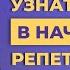 Советы начинающим репетиторам с чего начать ставка личные границы и правила