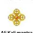 Ali Kali Mantra 1