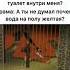 Мем с Курамой и Наруто