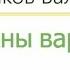 Возможны варианты радиоспектакль слушать онлайн