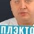Димплэктомия ямочки на щеках в клинике Certus Совет хирурга 2019