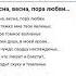 Стих Пушкина зимнее утро