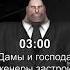 TF2 Дамы и господа интел больше не наш