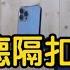 徐静雨 霍福德 隔扣是有意肘击字母吗 东部季后赛和西部不一样
