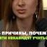 Мы знаем как это исправить детскаяпсихология психология детииродители