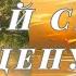 ПРИТЧА ЗНАЙ СЕБЕ ЦЕНУ