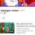 заставка программы Funny English