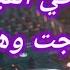 Cheb Hichem Tgv 2024 كملت كي الفيلمات هي تزوجت وهو مات Remix Dj Katib Officiel