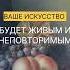 Научись рисовать без ограничений и компромиссов методотпятна цветовыерешерия творческийпроцесс
