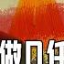 习近平能做几任 他和斯大林不同 政治局常委能开会罢免习吗 中国唯一出路是民主 中国研究院 胡平 陈国祥 何频 黄兆平