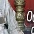 Кто такой духовник Обязательно ли с ним лично общаться