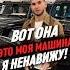 ТАМАЕВ Я НЕНАВИЖУ ЭТУ МАШИНУ Shorts Wengalbi Tamaev Edit 1000hp гонка 1500hp