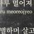 김광석 서른즈음에 Key A Acoustic MR Acoustic Inst Piano MR