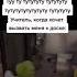 Шрексофон