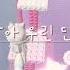안녕 친구야