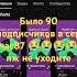 зачем вы уходите