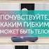 Правильная осанка для молодости лица Shorts