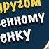 Как стать другом собственному ребенку