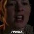 Признался жене Тихий Дон 2015 тихийдон фильм сериал