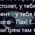 Черный пистолет TEXT
