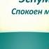 Эспумизан L Капли для детей