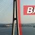 Владивосток Русский мост Омск Владивосток