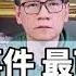 胡鑫宇事件 最可惜的是社会错失了一次关注青少年抑郁和心理健康的机会