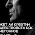 Может ли креатин подействовать как мочегонное