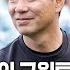 병수볼 2025 대구FC 에디션 이기는 축구 하겠다 스포츠플러스