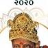 Pratyaksh Parmatma Guru Purnima 2020 Dada Bhagwan Bhakti Pado Bhakti Songs