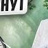 Фотосинтез на ЕГЭ по Биологии с нуля за 10 минут Умскул