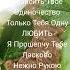 как мне сегодня хочется красиваямузыка Love Flowers мечты