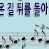 308 내평생살아온길