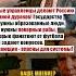 СТРАНА ДУРАКОВ