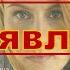 Мария Бутина Тюремный дневник