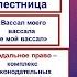 ЕВРОПА СРЕДНИХ ВЕКОВ ЕЕ ФЕОДАЛЬНАЯ РАЗДРОВЛЕННОСТЬ IX XI ВЕКА 6 КЛАСС ИСТОРИЯ 4йФЕОДRazDRoBL6й Кл