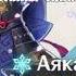 А ПОМНИТЕ РАНЬШЕ В GENSHIN IMPACT Genshinimpact AxeSay SHORTS