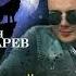 ПРЕМЬЕРА С ДУШОЙ НАЕДИНЕ Роман Кокарев Сл Роман Кокарев Муз Ир Круг Шансон для души