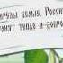 Юра С Днем Рождения Не хварай