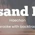 A Thousand Reasons 니가 좋은 이유 From Second Shot At Love Pt 3 Soundtrack Haechan Karaoke