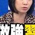 做大做優做強 習赴義烏挺民企 遭爆要商家別來 找臨演代打 57newsking