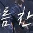 주 이름 찬양해 Hallelujah Isaiah6tyOne Conference 2020 Live 아이자야 씩스티원