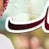 عبدالمجيد عبدالله خايف أحبك حصريا 2018