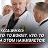 Лукашенко Кто то воюет кто то на этом наживается беларусь лукашенко политика новости