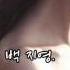 깊이 백 지영 가사첨부