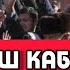 АК ТАЛАА районунун АК КЫЯ АЙЫЛЫНДА ТҮШҮНБӨСТҮКТӨР ЖАРАЛДЫ ЭЛДИК ВИДЕО КАБАР
