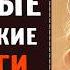 Эти ПРОСТЫЕ диалоги помогут заговорить на английском Разговорный английский на каждый день