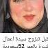 خطابة السعودية اكسبلور