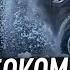 Как трогаться в глубоком снегу на автомате